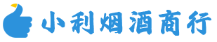 新干烟酒回收_新干回收名酒_新干回收烟酒_新干烟酒回收店电话